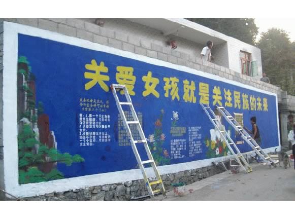 戶外(wài)牆體(tǐ)廣告寫字圍牆廣告畫畫